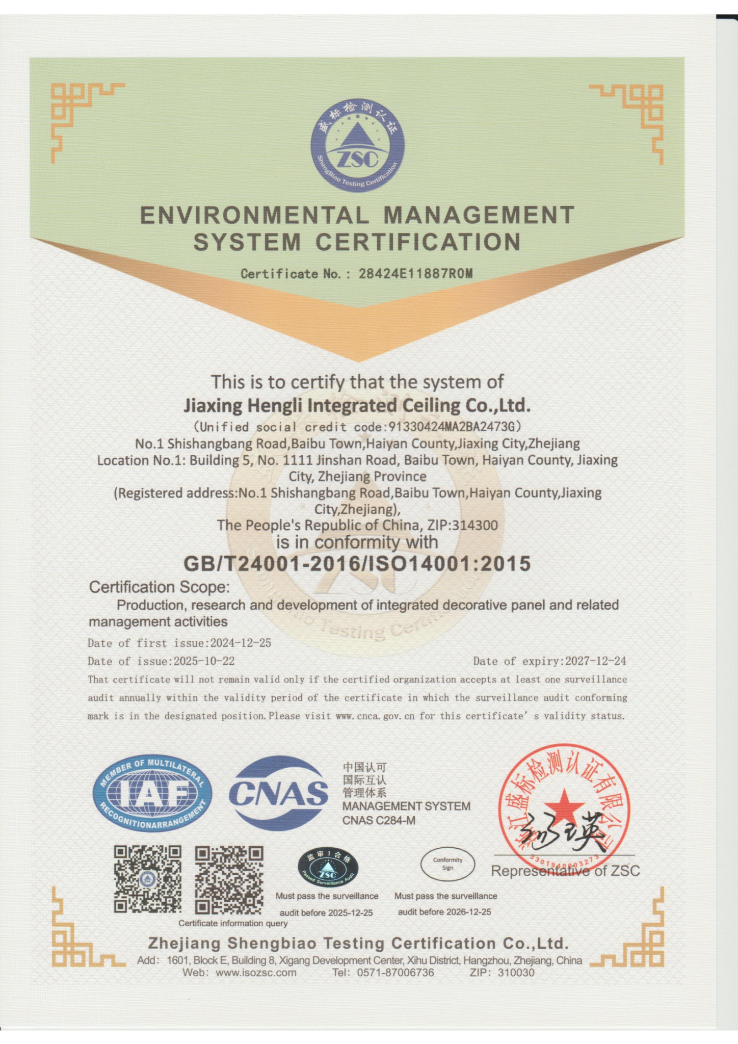 ISO14001EN