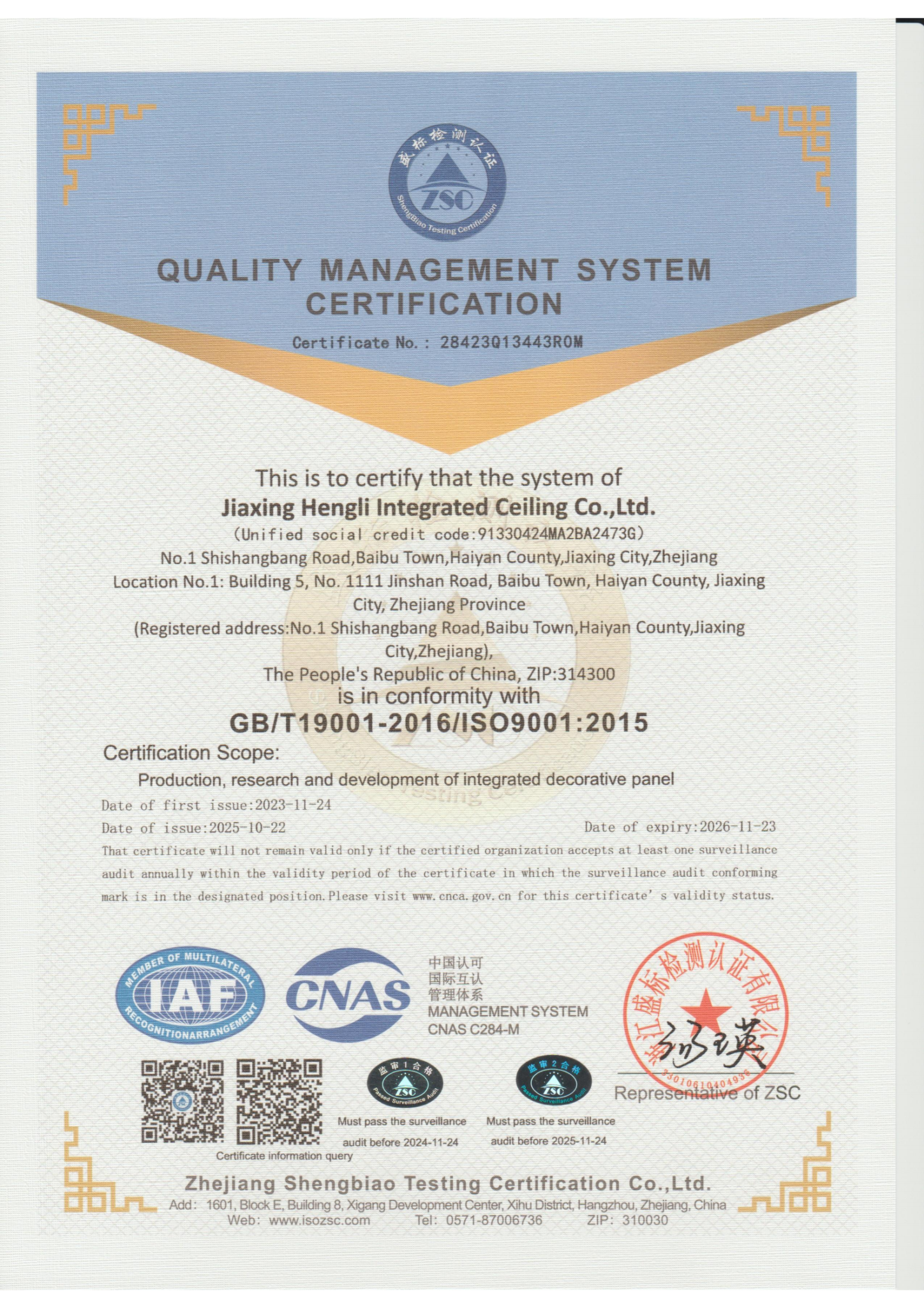 ISO9001EN